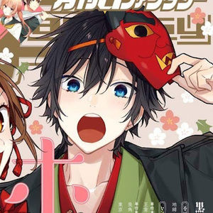 Meet your Posher, Jenelle